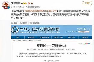 阿斯报：新伯纳乌将增设3000个座位，总容量达到84744人